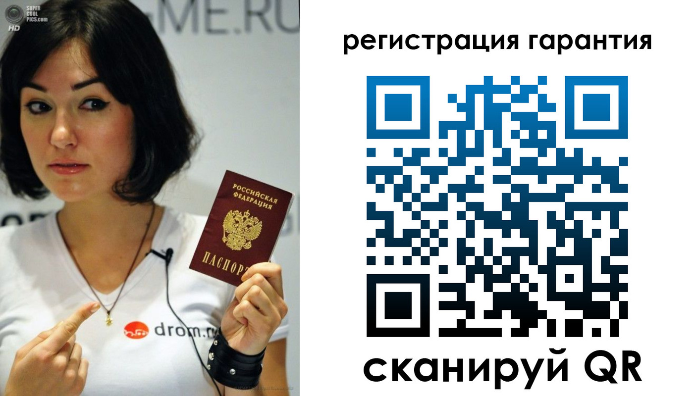 временная регистрация гарантия в Лобне