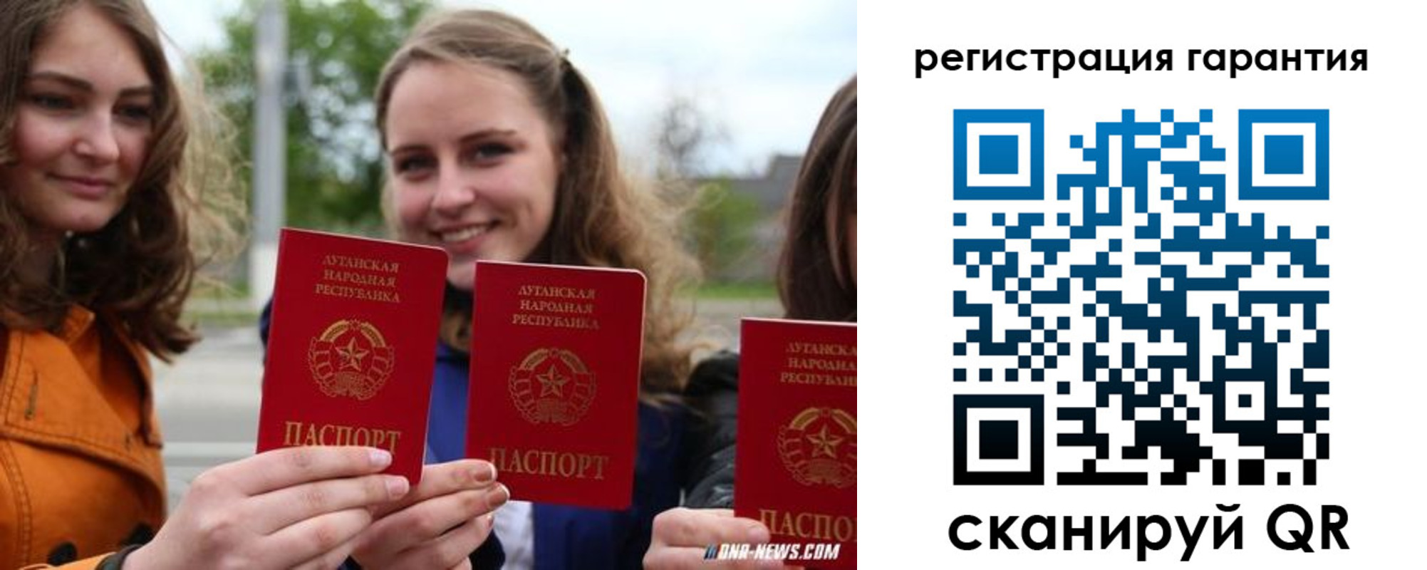прописка в квартире в Лобне
